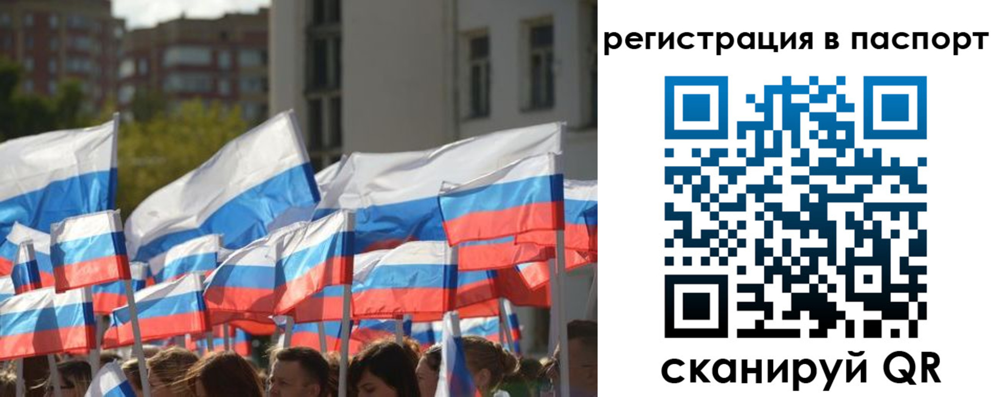 временная регистрация собственник в Дальнегорске